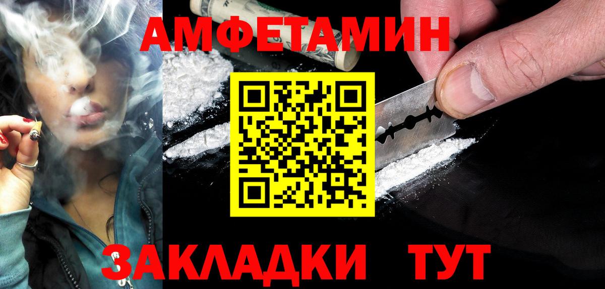 Амфетамин Premium Гудермес