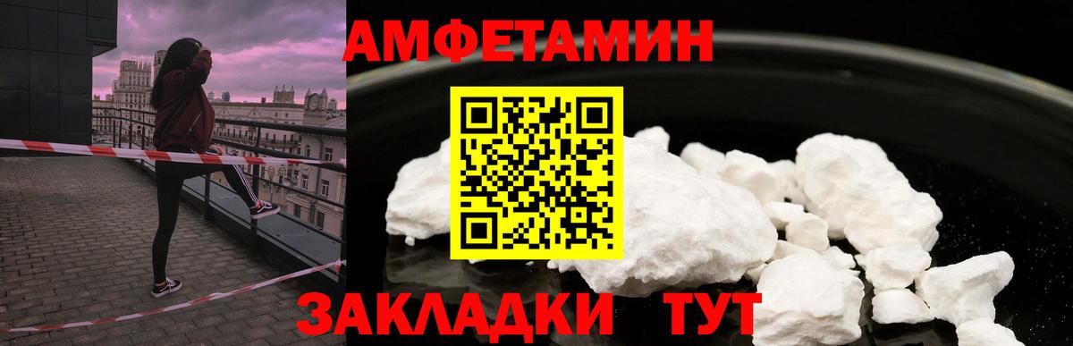 Амфетамин VHQ  Вход с VPN  Гудермес 