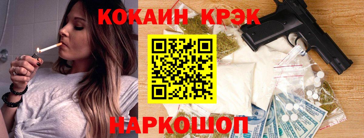 Кокаин 97%  COCAIN 98%  Вход с VPN  Гудермес 