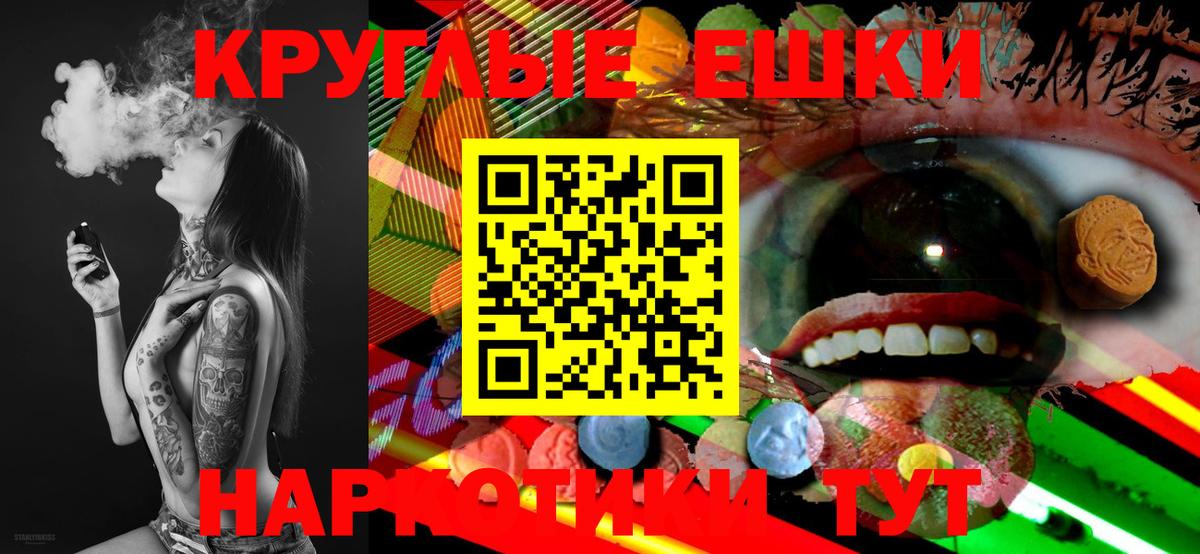 Гудермес  Ecstasy mix  Вход с VPN 