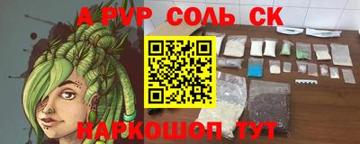 меф VHQ Ликино-Дулёво