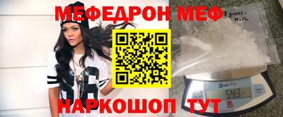метамфетамин Кумертау