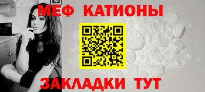 метамфетамин Кумертау