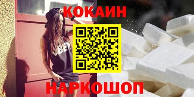 дживик Кунгур