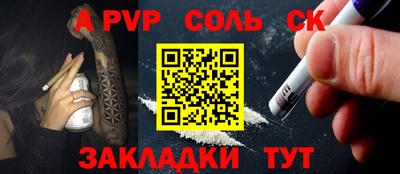 герыч Ливны