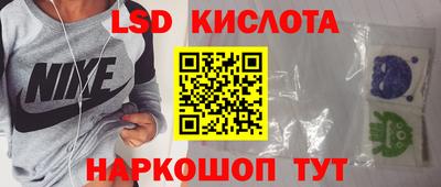 метамфетамин Кумертау