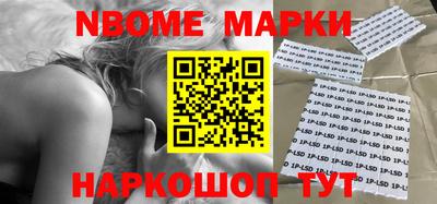 метамфетамин Кумертау