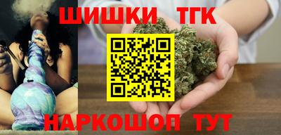 меф VHQ Ликино-Дулёво