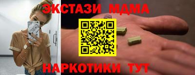 дживик Кунгур