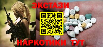 метамфетамин Кумертау
