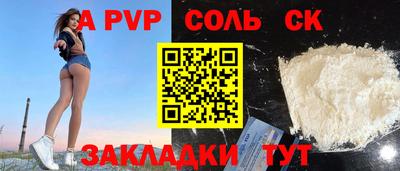 герыч Ливны