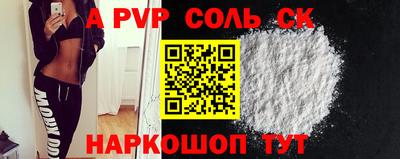 дживик Кунгур