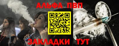 амф Кулебаки