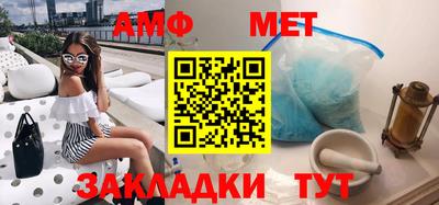 амф Кулебаки