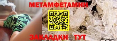 амф Кулебаки