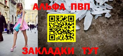 амф Кулебаки