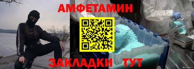 амф Кулебаки