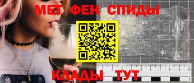 метамфетамин Кумертау