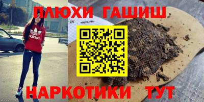 метамфетамин Кумертау