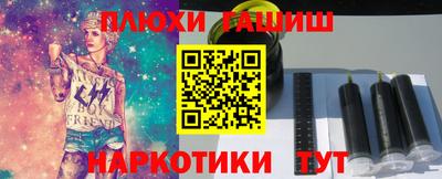 метамфетамин Кумертау
