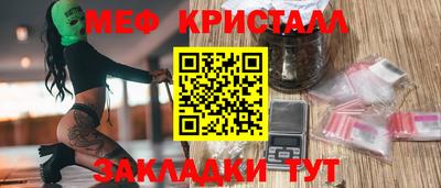 метамфетамин Кумертау