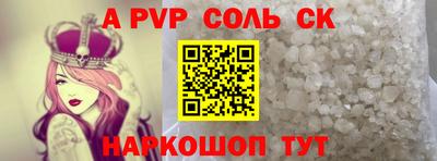 метамфетамин Кумертау