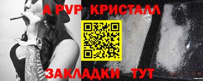 амф Кулебаки