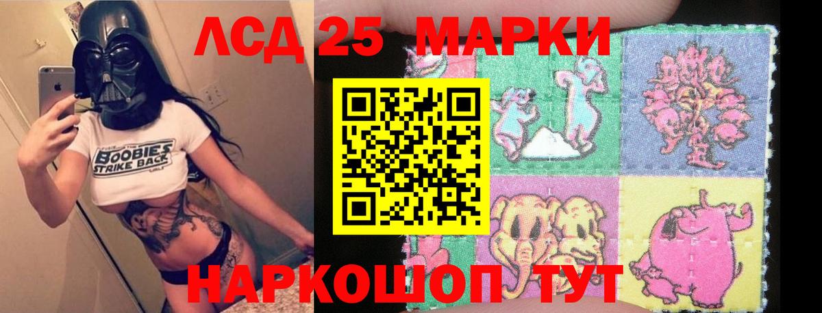 ЛСД экстази ecstasy  Вход с VPN  Гудермес 