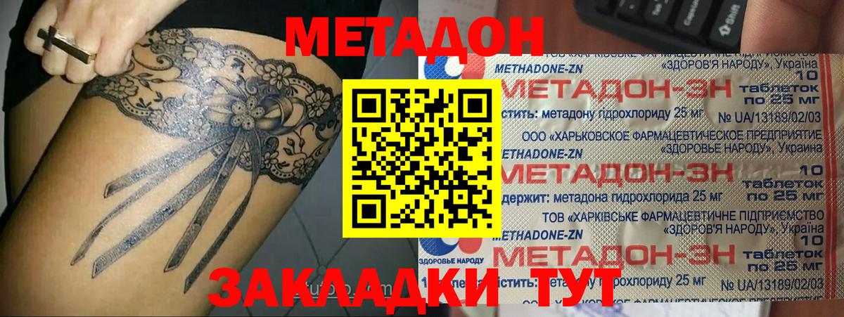 Конопля  A-PVP СК   Гудермес  ГАШИШ  Вход с VPN  Канабис  Меф МЯУ МЯУ  