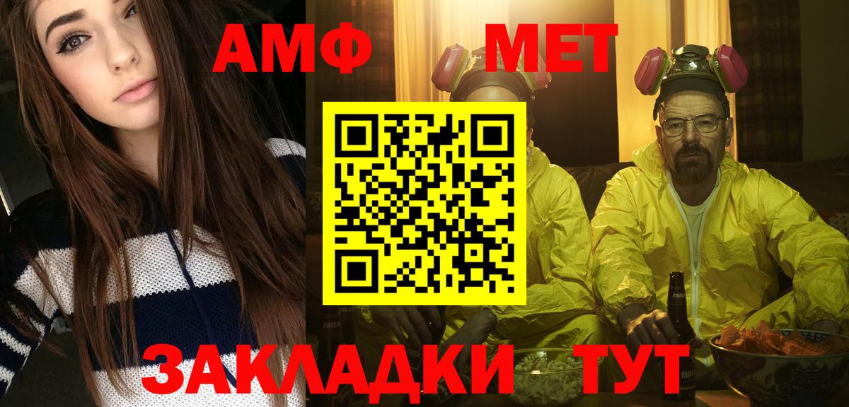 Гудермес  МЕТАМФЕТАМИН витя  МЕТАМФЕТАМИН витя  Вход с VPN 