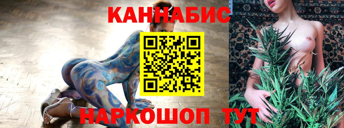 Бошки Шишки конопля Гудермес